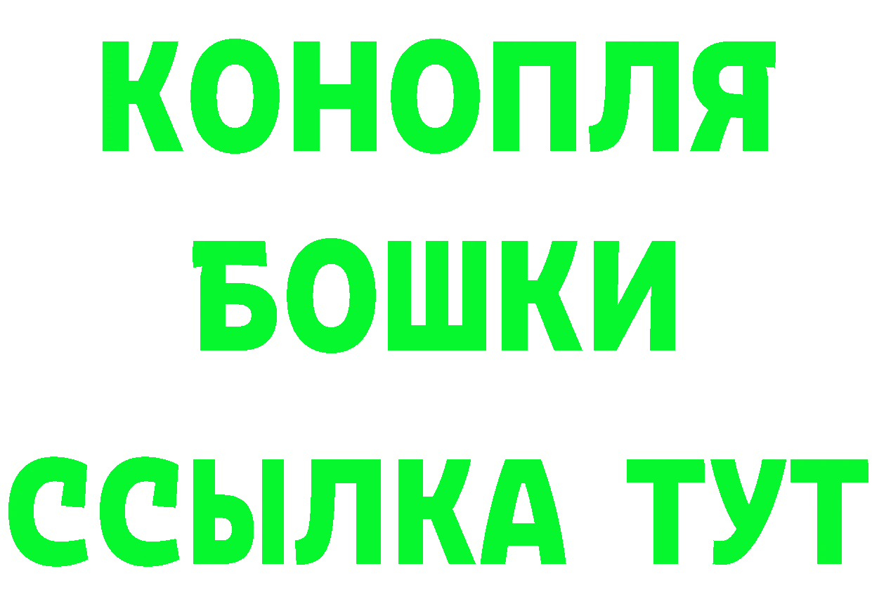 Где можно купить наркотики? это формула Димитровград