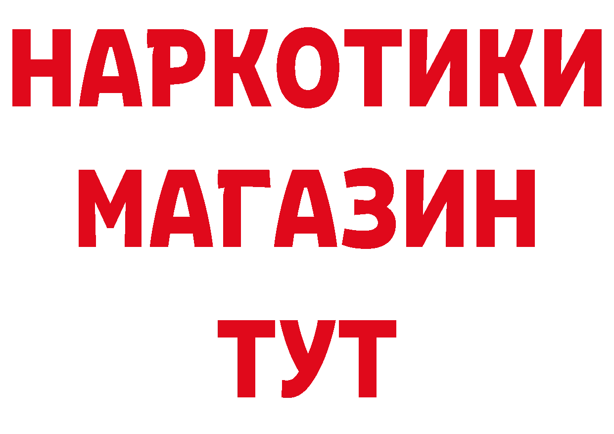 Cannafood конопля как войти сайты даркнета кракен Димитровград